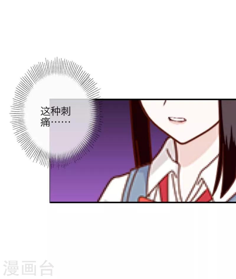 第12话 威慑力21