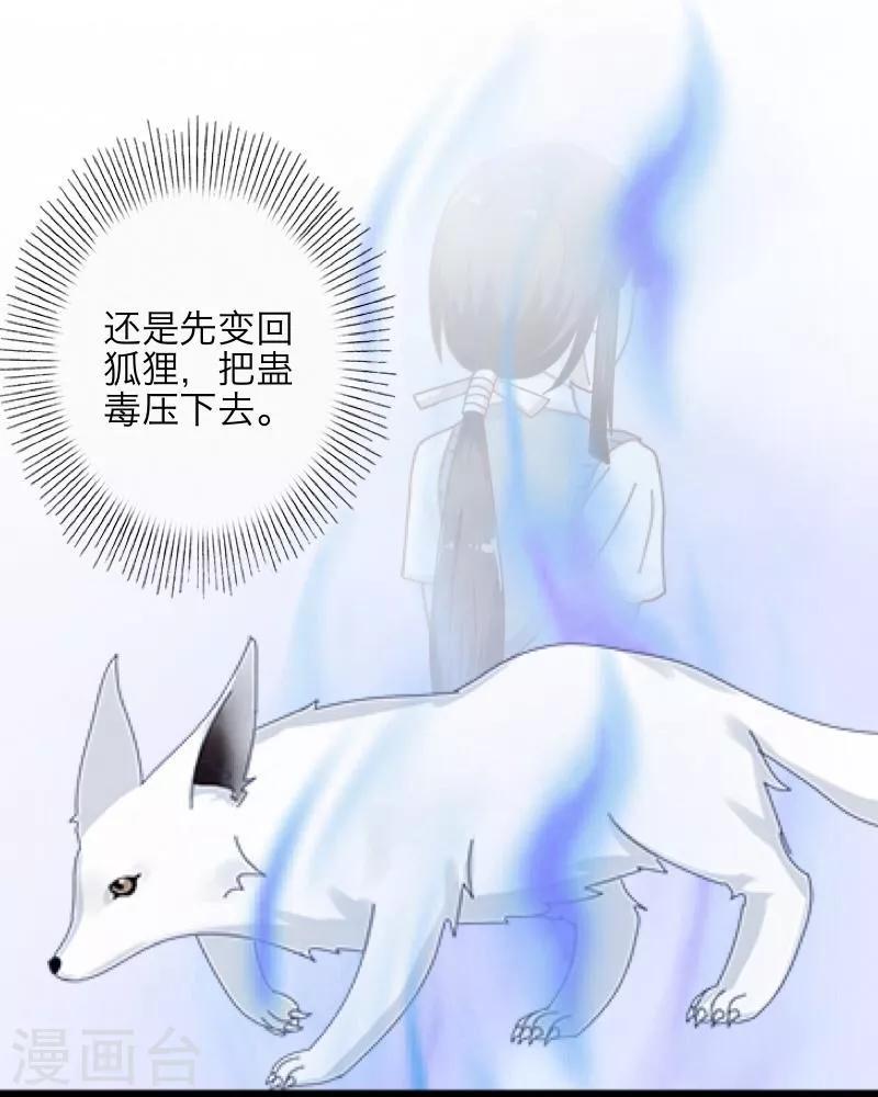 第12话 威慑力23