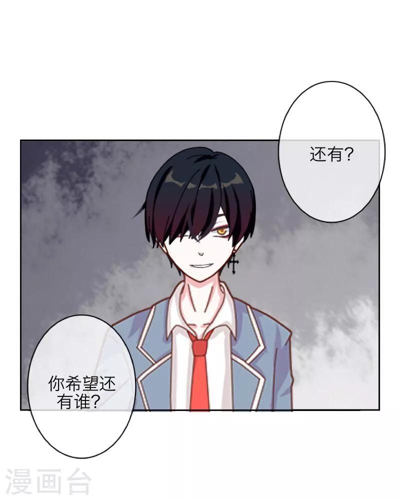 第12话 威慑力3