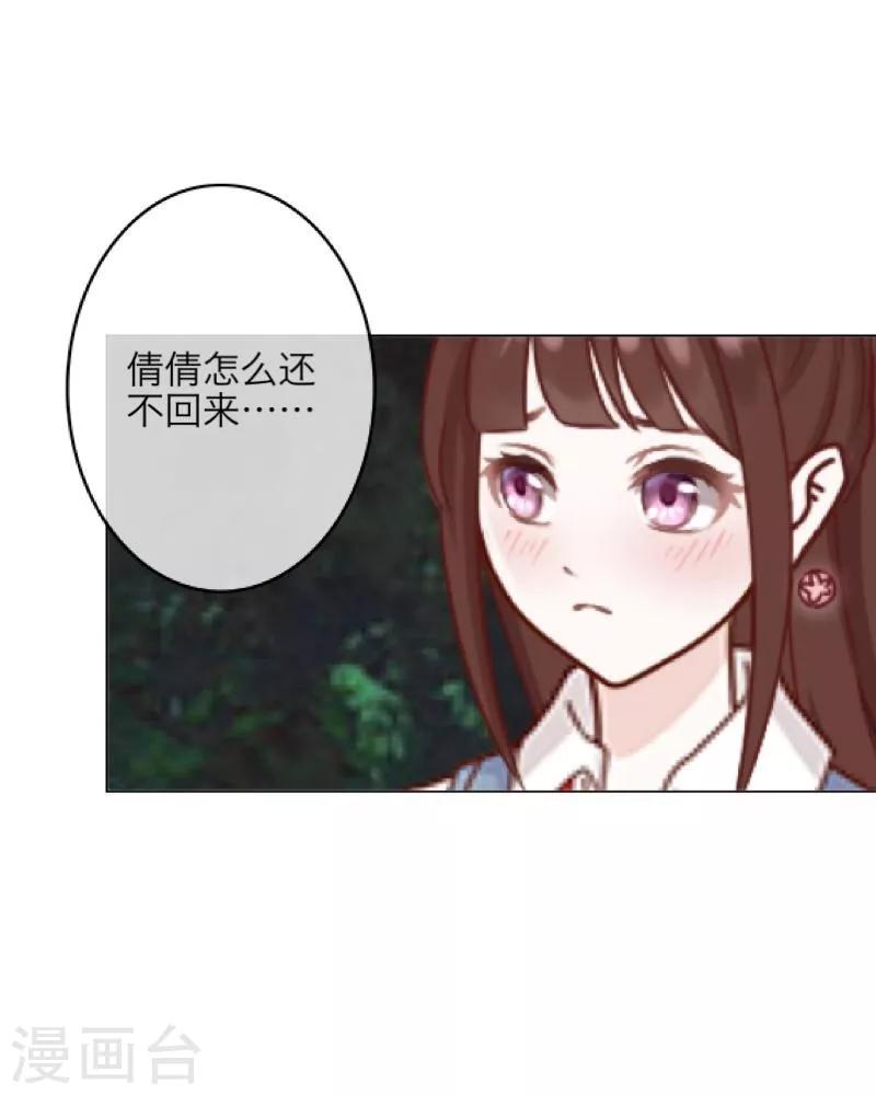第12话 威慑力31