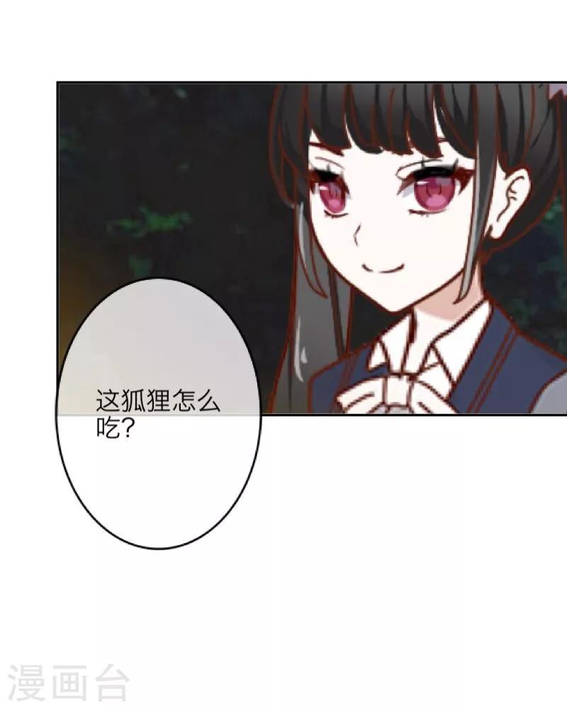 第12话 威慑力34