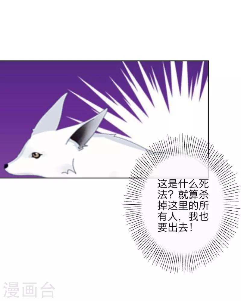 第12话 威慑力36