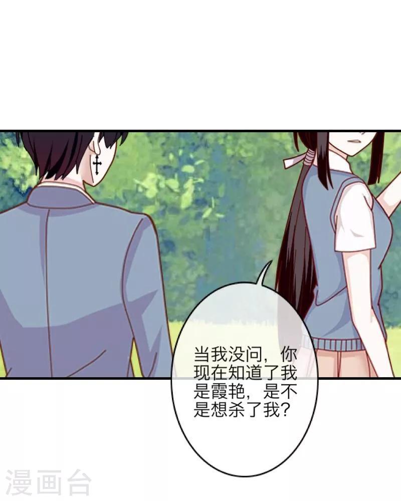 第12话 威慑力4