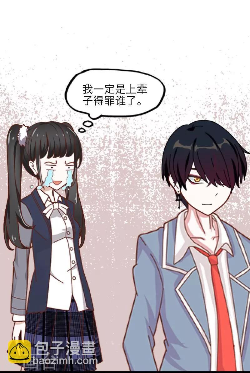 第12话 威慑力50