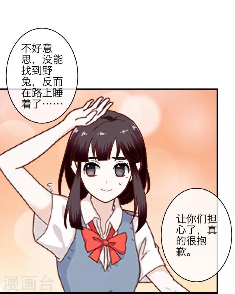 第12话 威慑力53