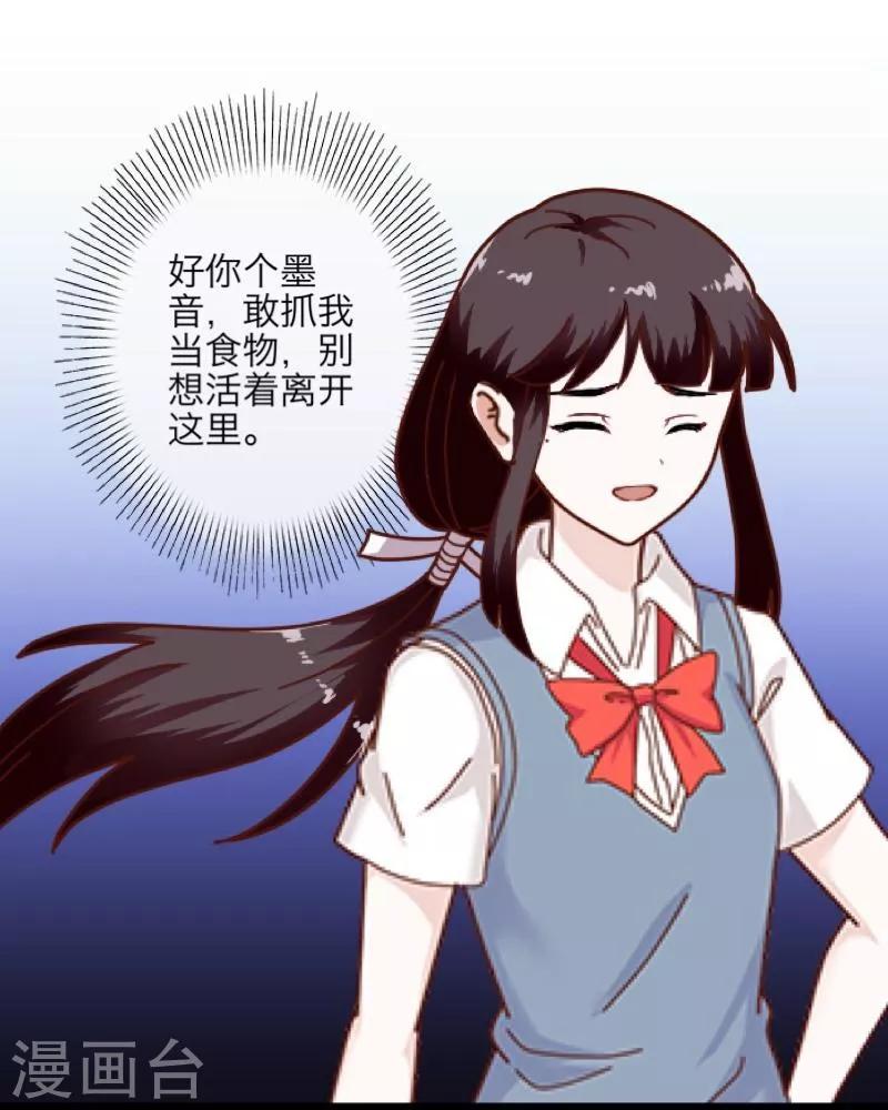 第12话 威慑力55