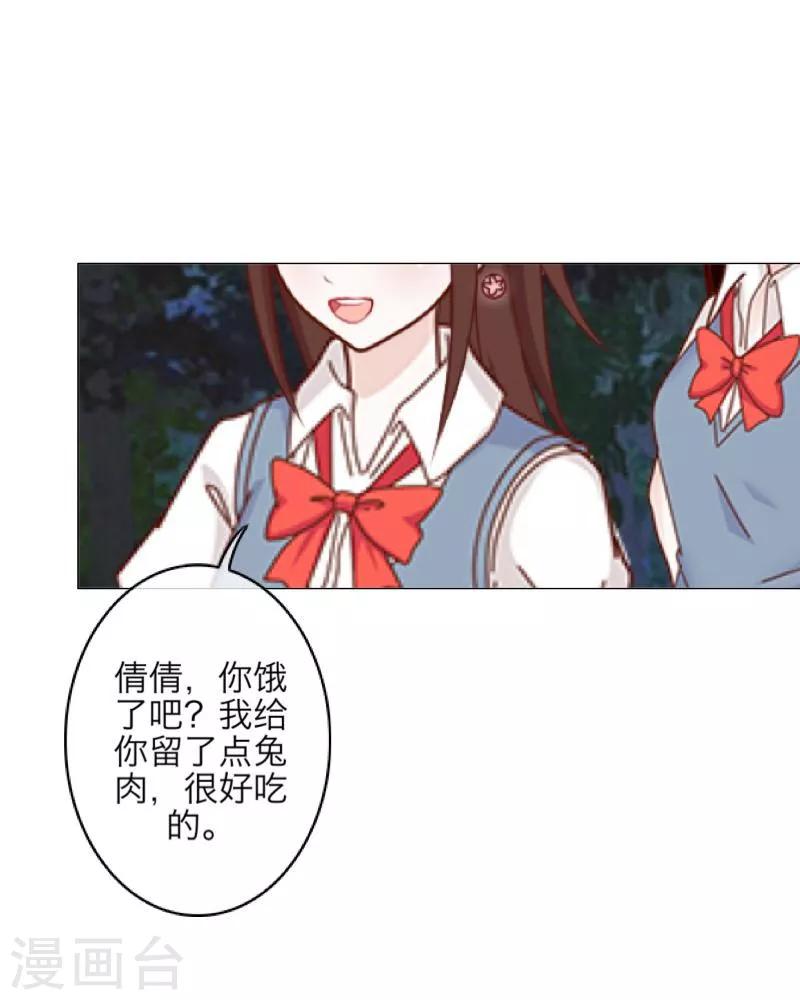 第12话 威慑力59