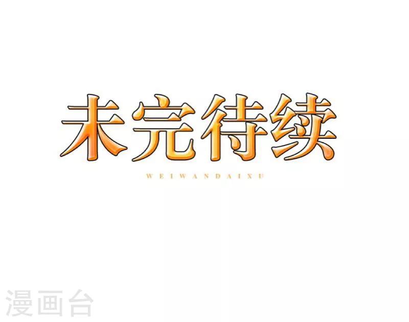 第12话 威慑力60