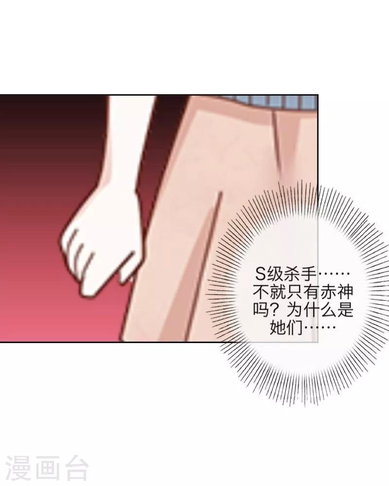 第12话 威慑力8