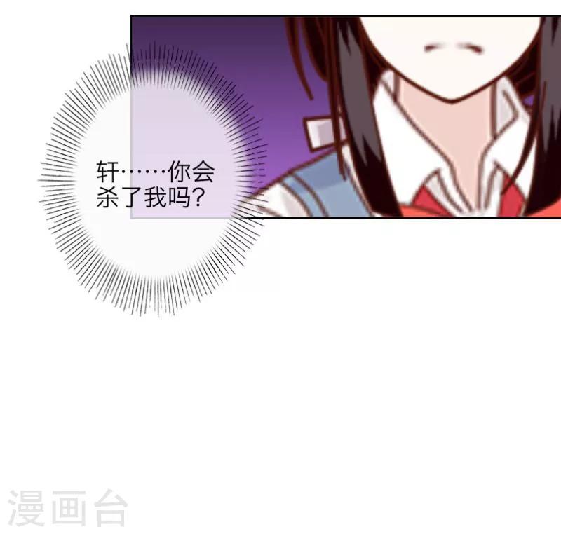 第12话 威慑力9