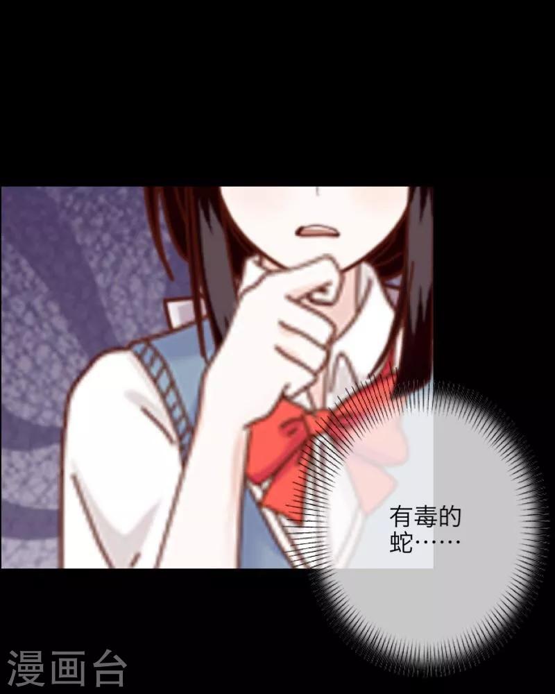 第13话 果断22