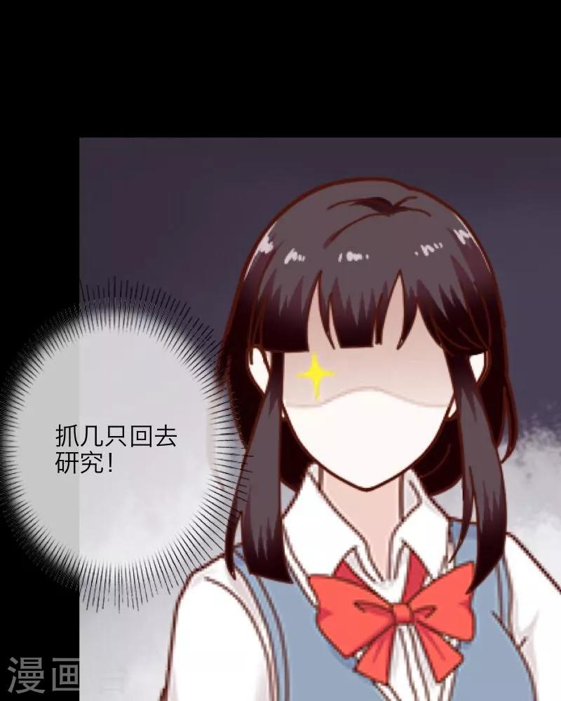 第13话 果断23