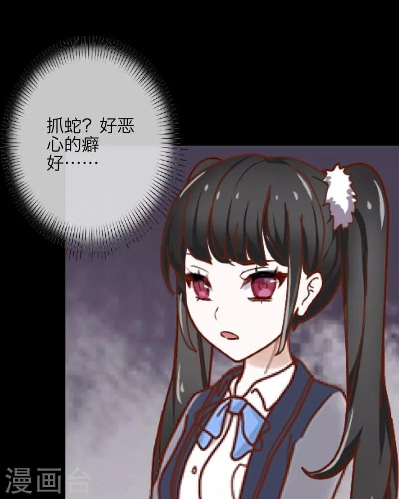 第13话 果断26