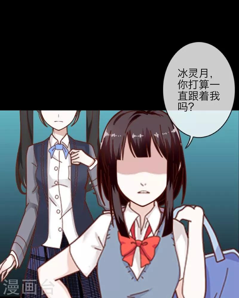 第13话 果断27
