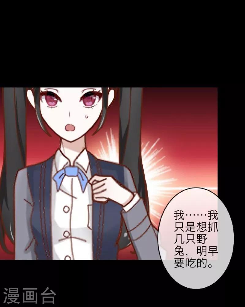 第13话 果断28