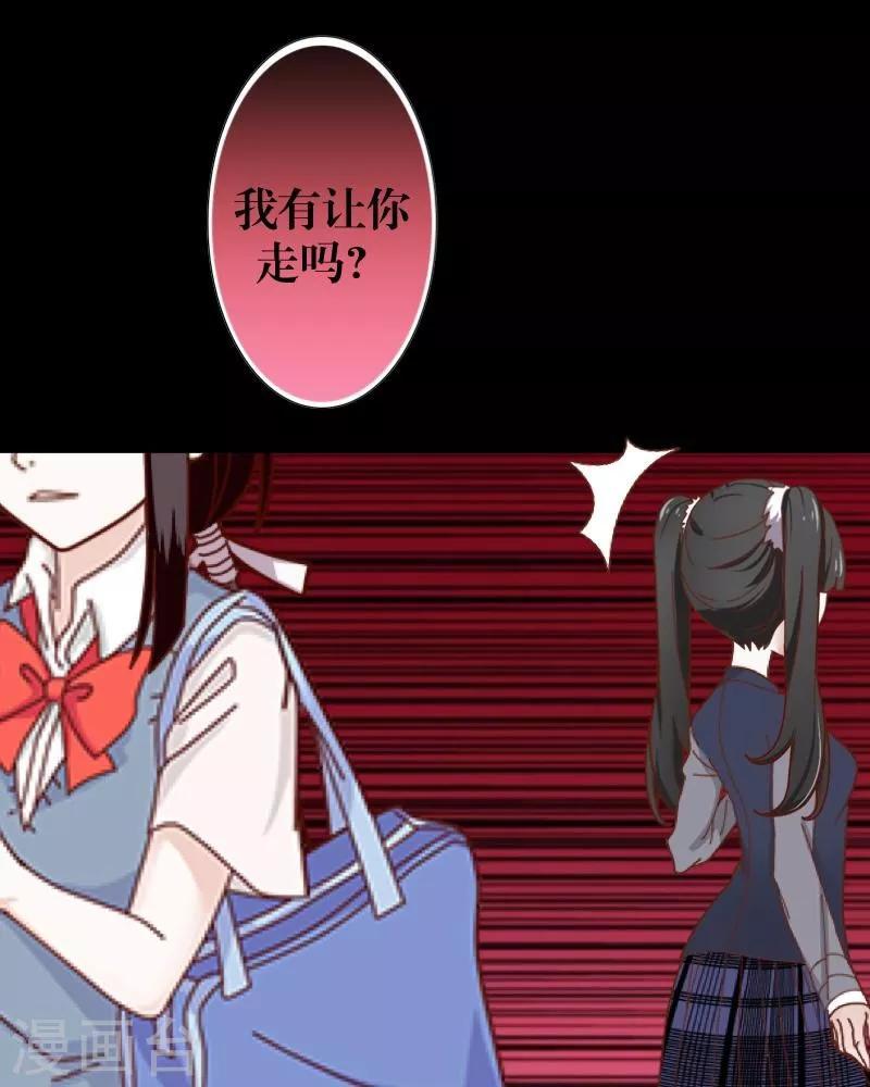 第13话 果断30