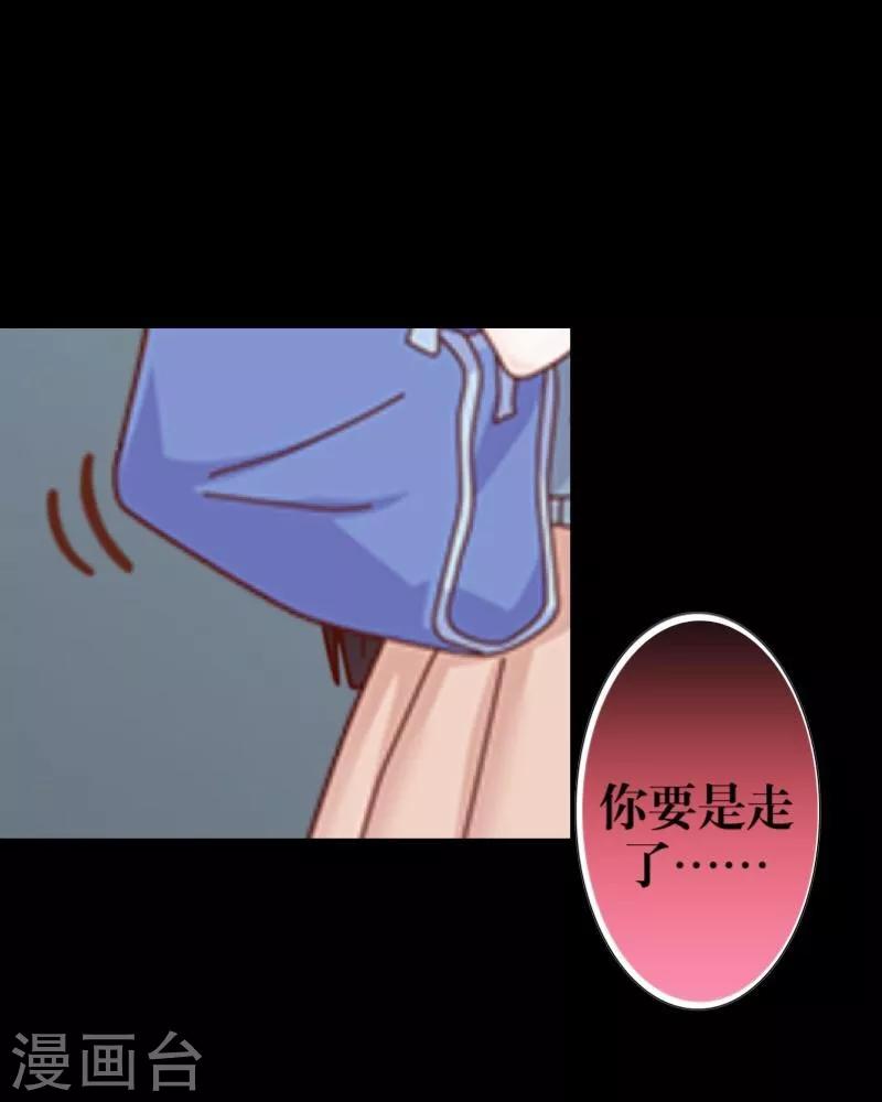 第13话 果断31