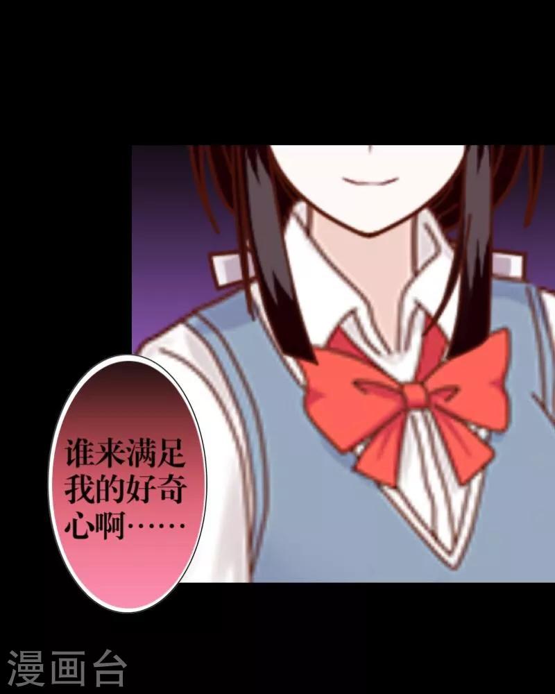 第13话 果断32