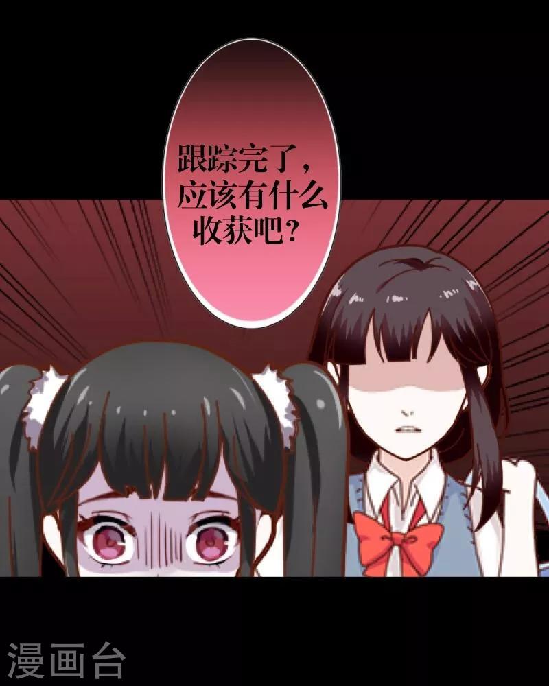 第13话 果断33
