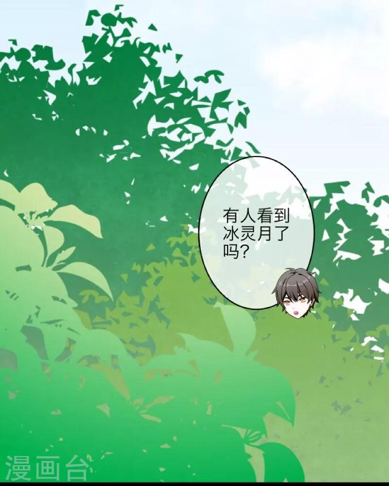第13话 果断39