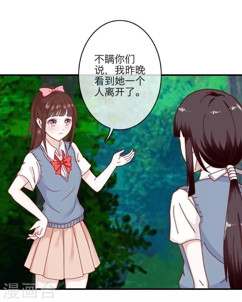第13话 果断40