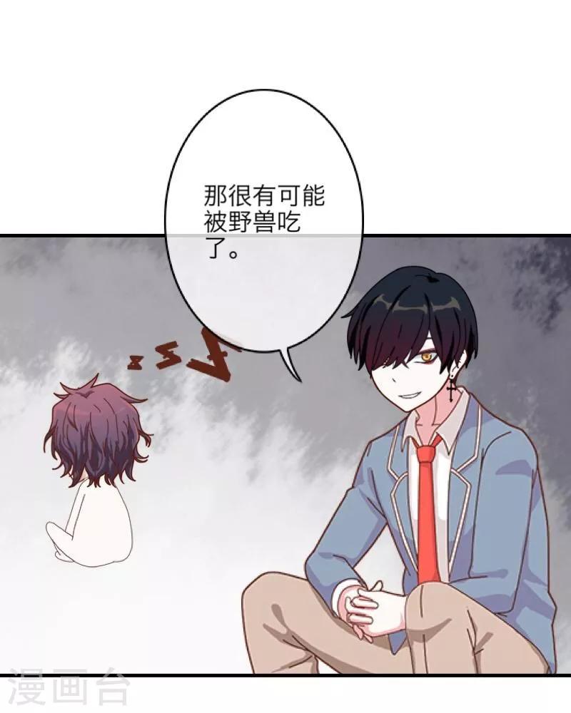 第13话 果断41