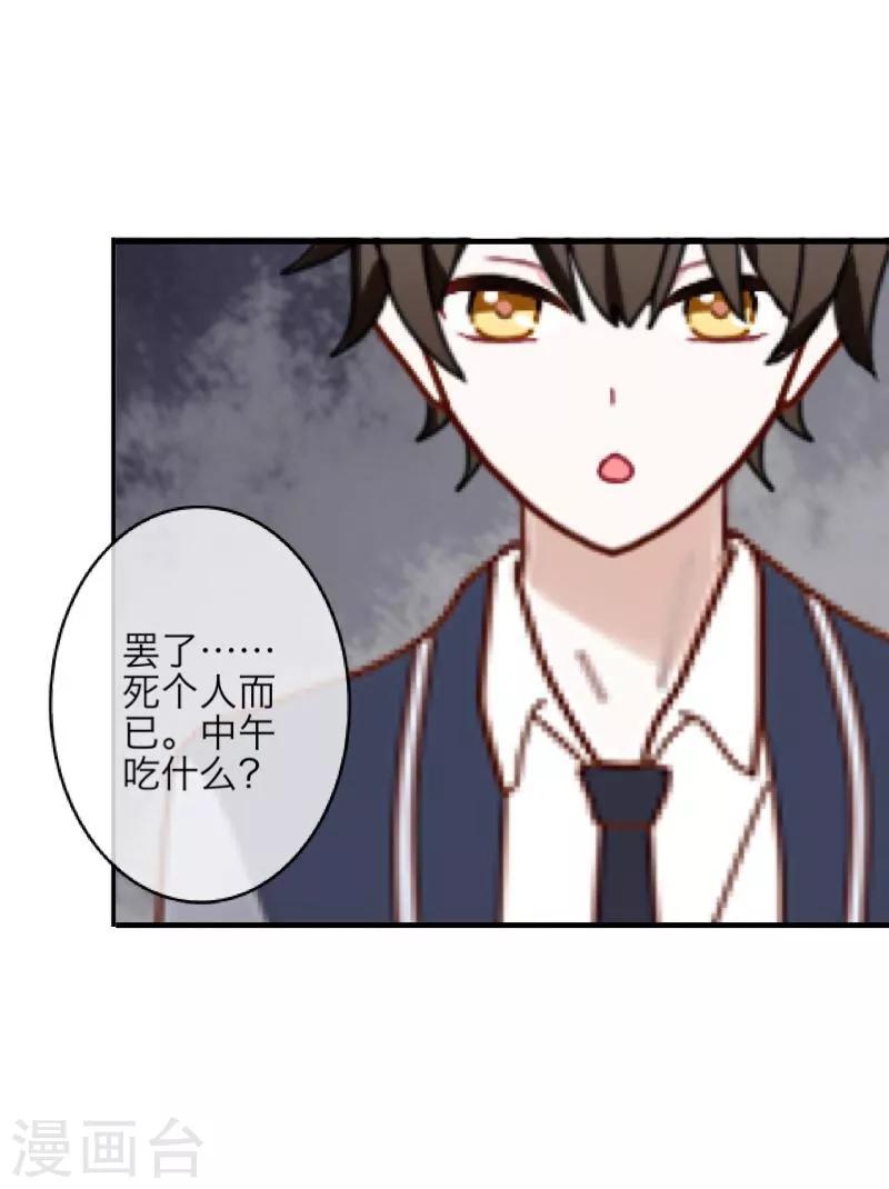 第13话 果断44