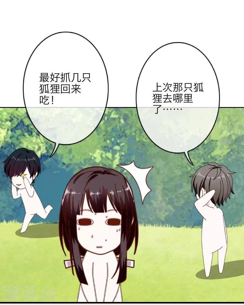 第13话 果断45