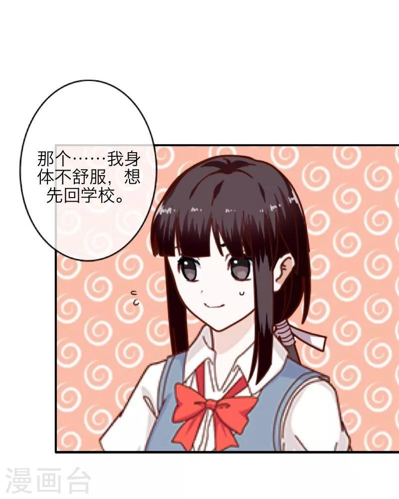 第13话 果断47