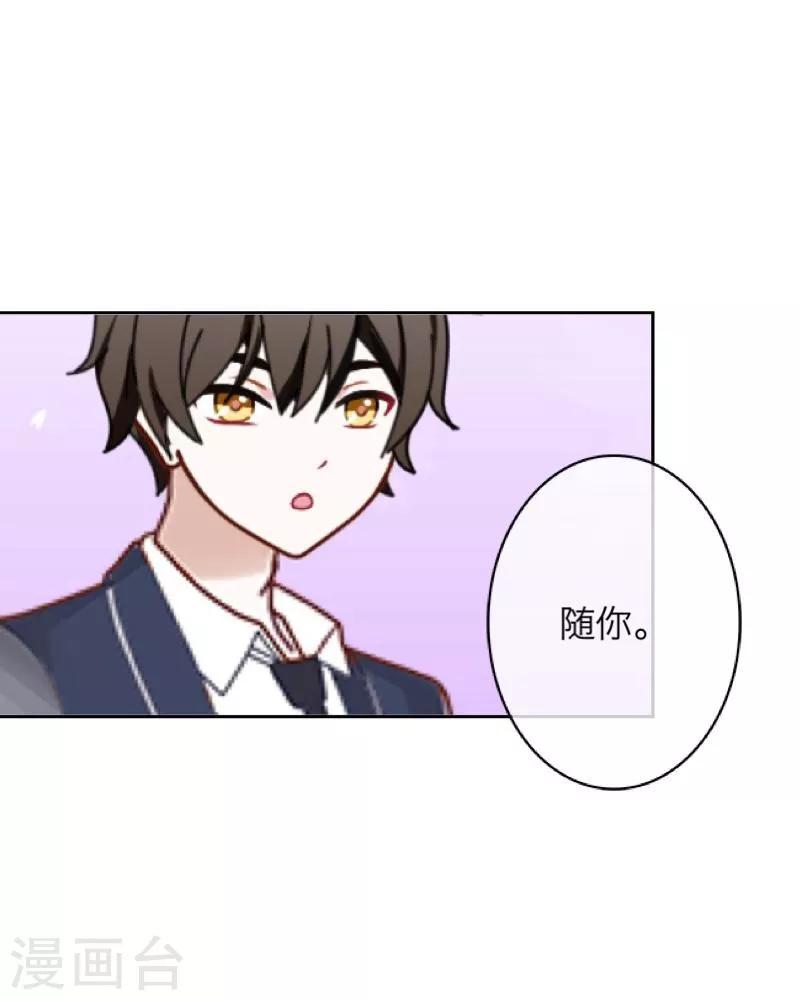 第13话 果断52