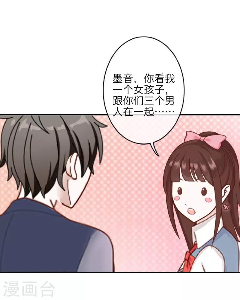 第13话 果断54