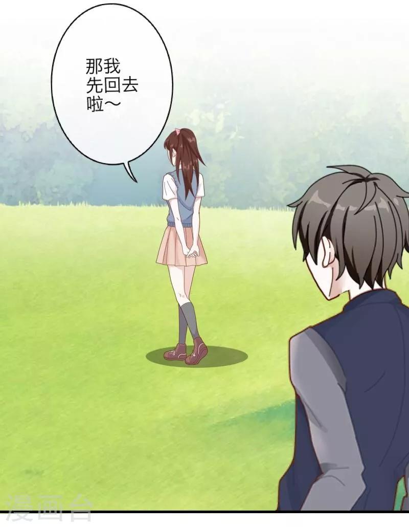 第13话 果断56