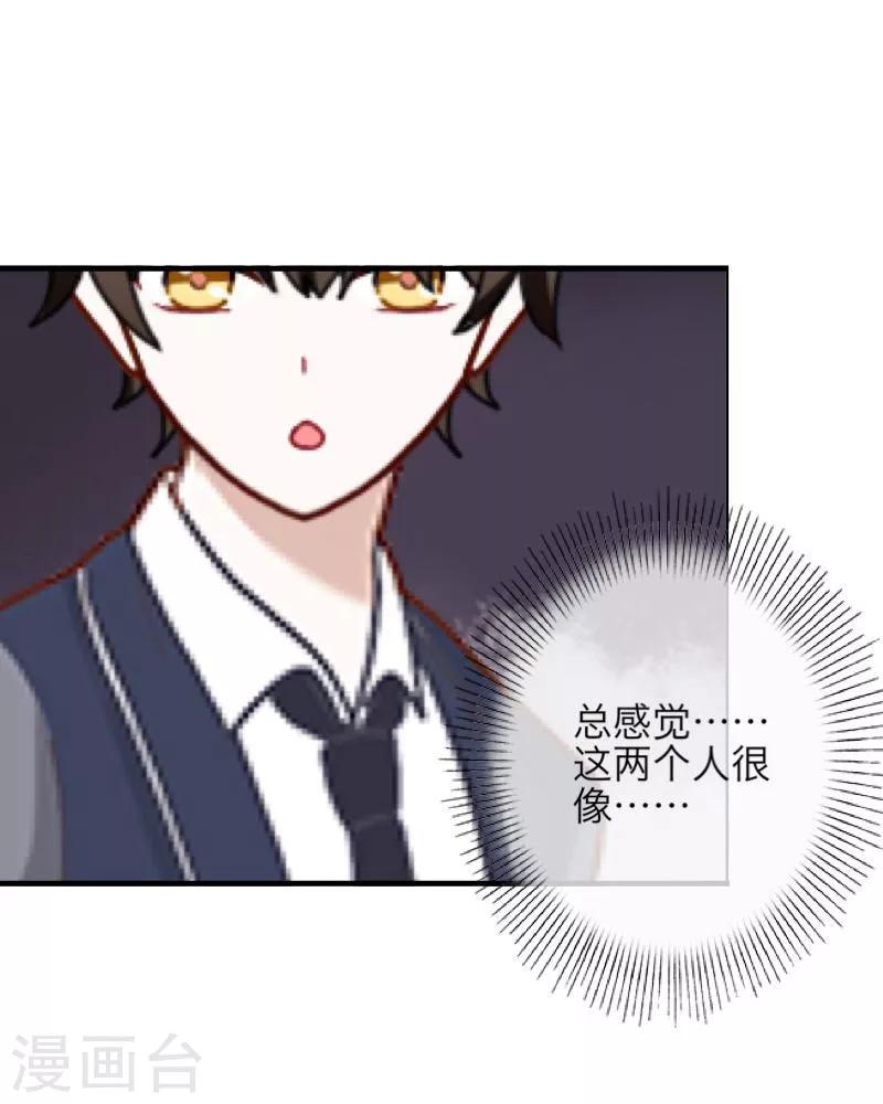 第13话 果断57