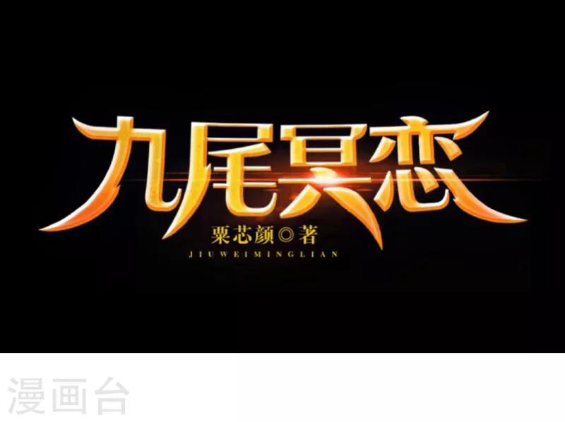 第13话 果断58