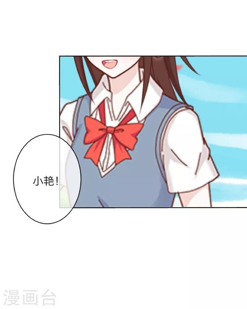 第15话 身份暴露18