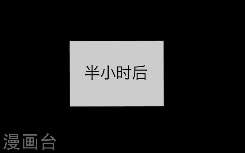 第15话 身份暴露36