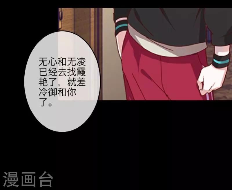 第15话 身份暴露44