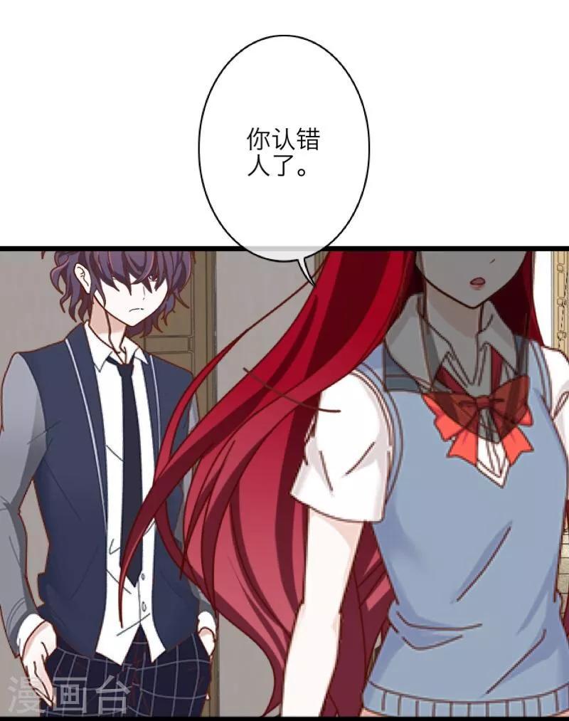 第15话 身份暴露5