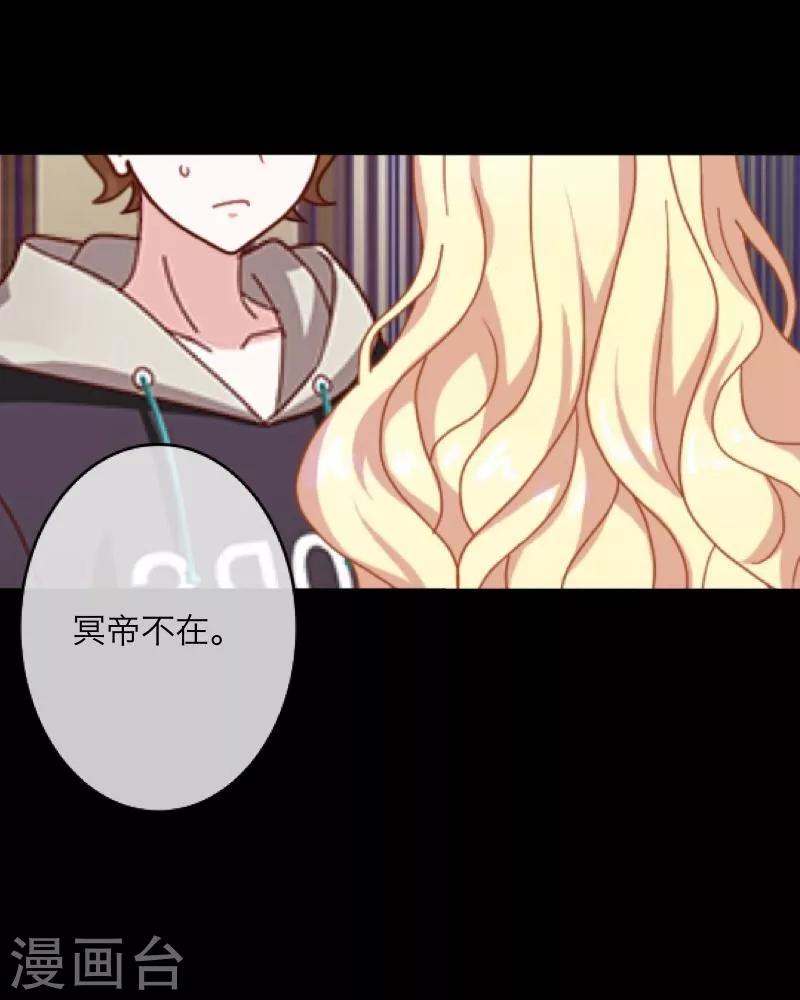 第15话 身份暴露51
