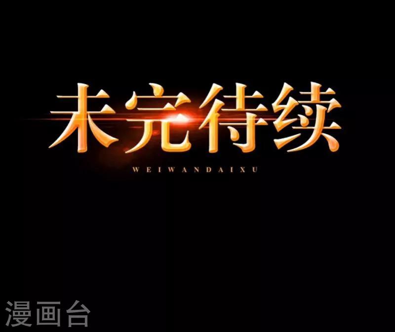 第15话 身份暴露55