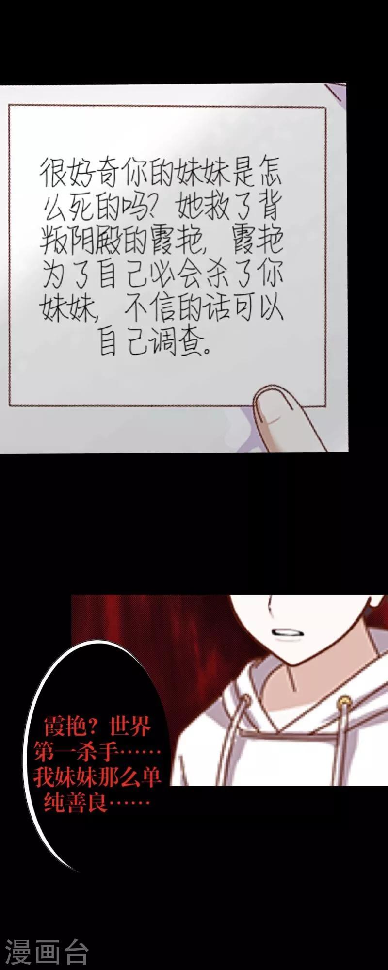 第16话 活捉116