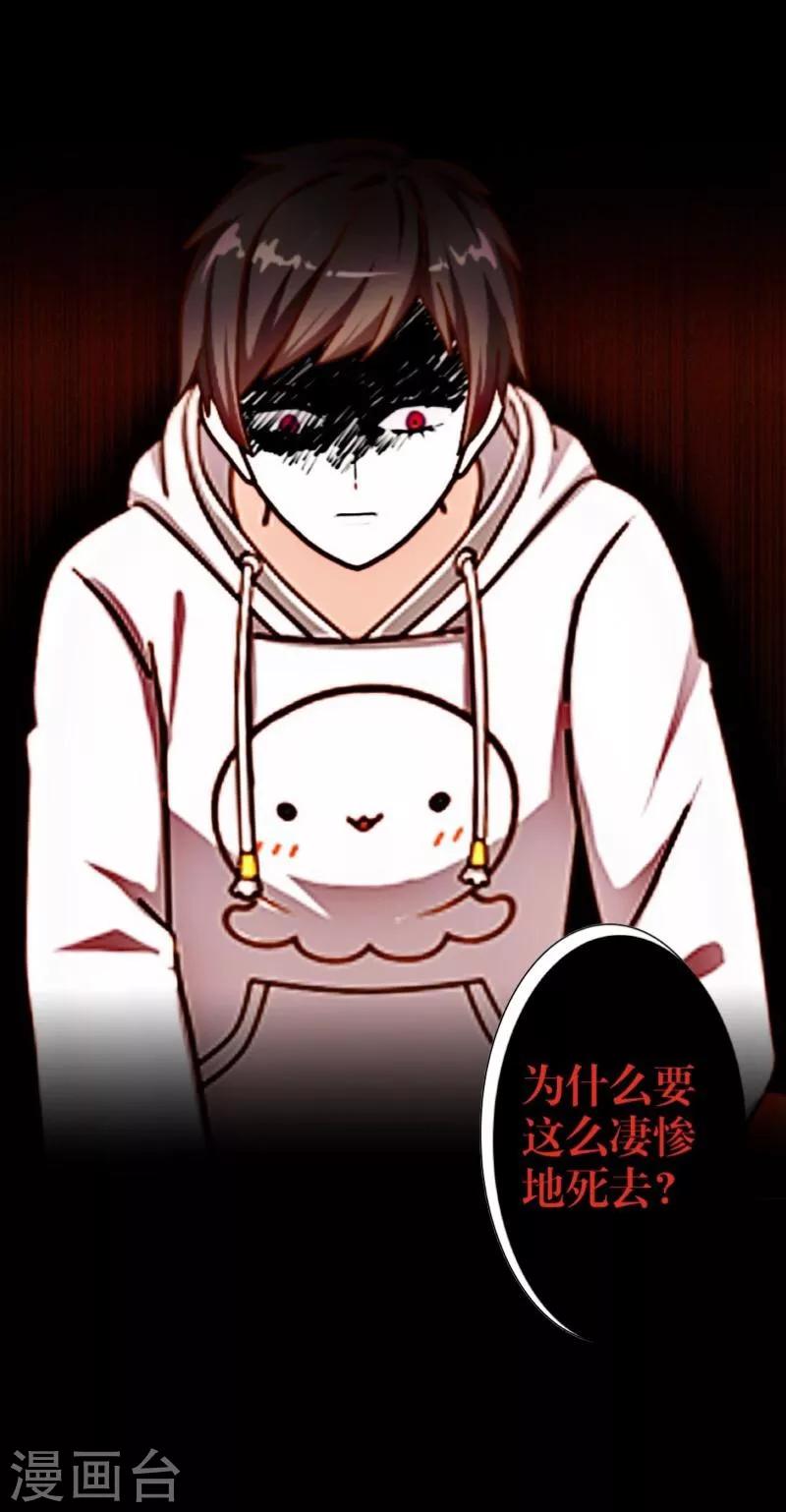 第16话 活捉117