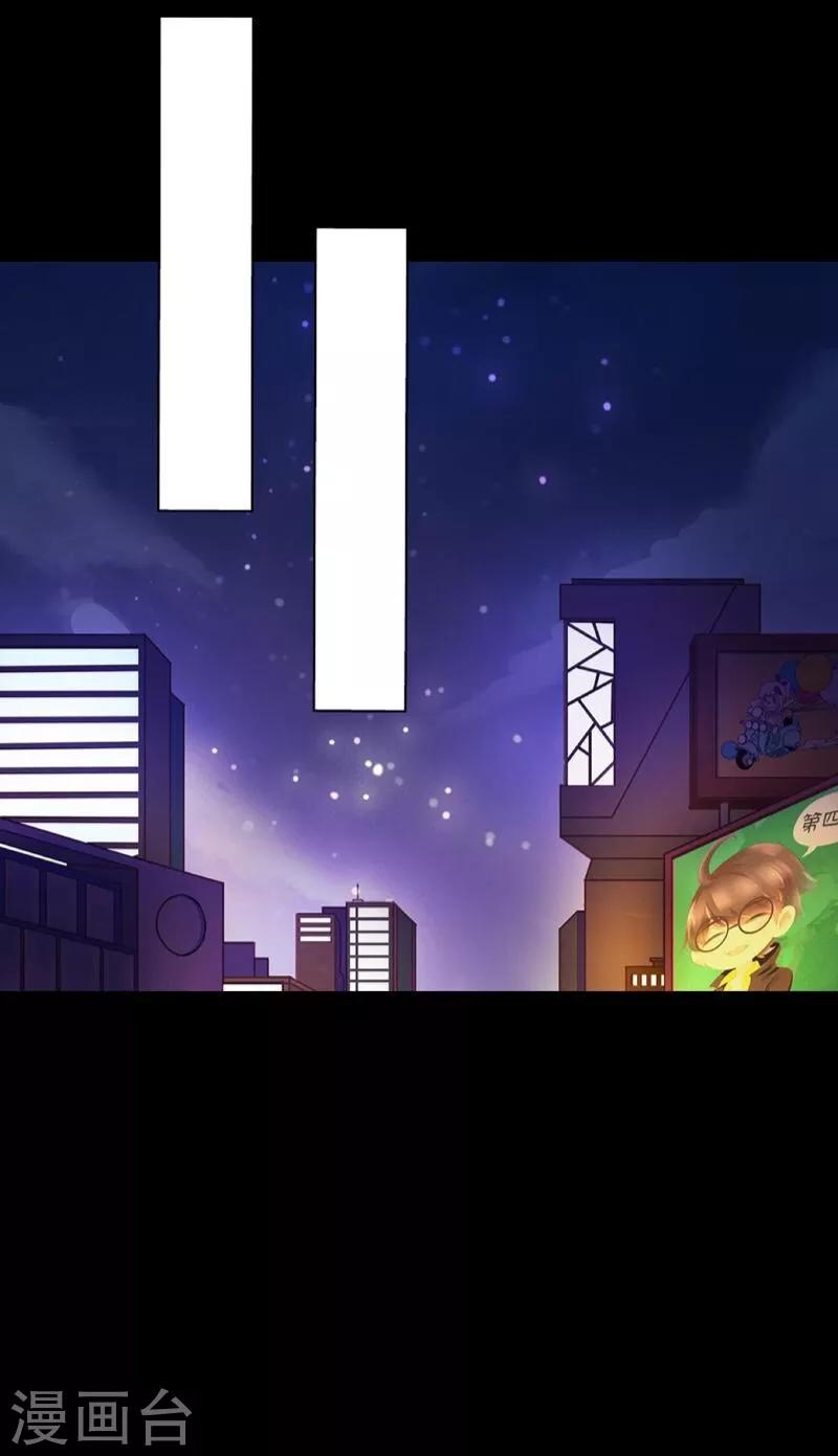 第16话 活捉119