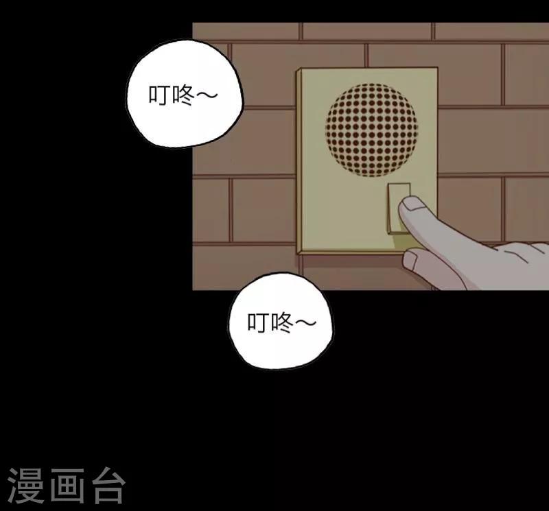 第16话 活捉13