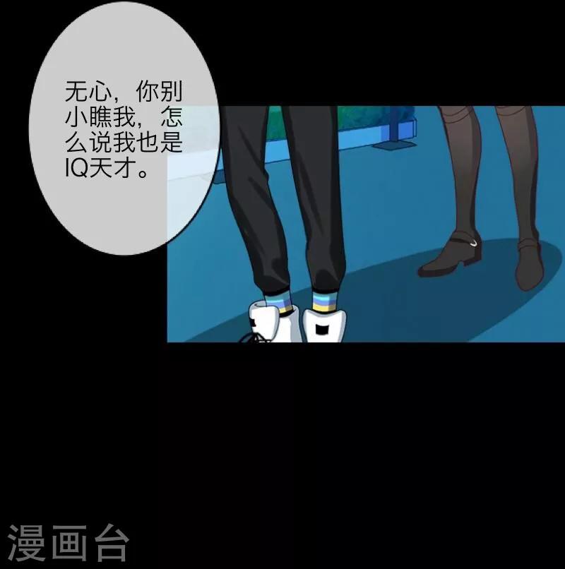 第16话 活捉131