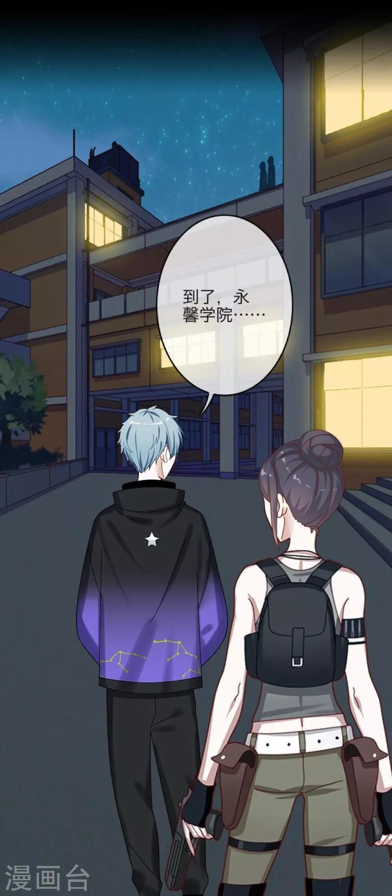 第16话 活捉132