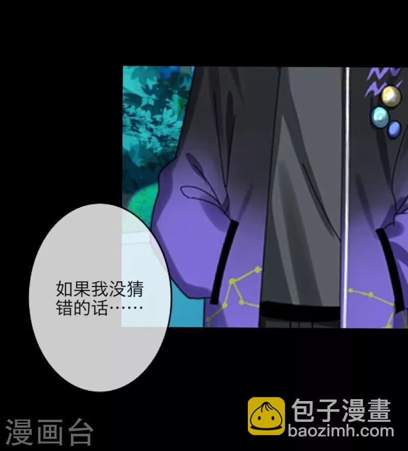 第16话 活捉135