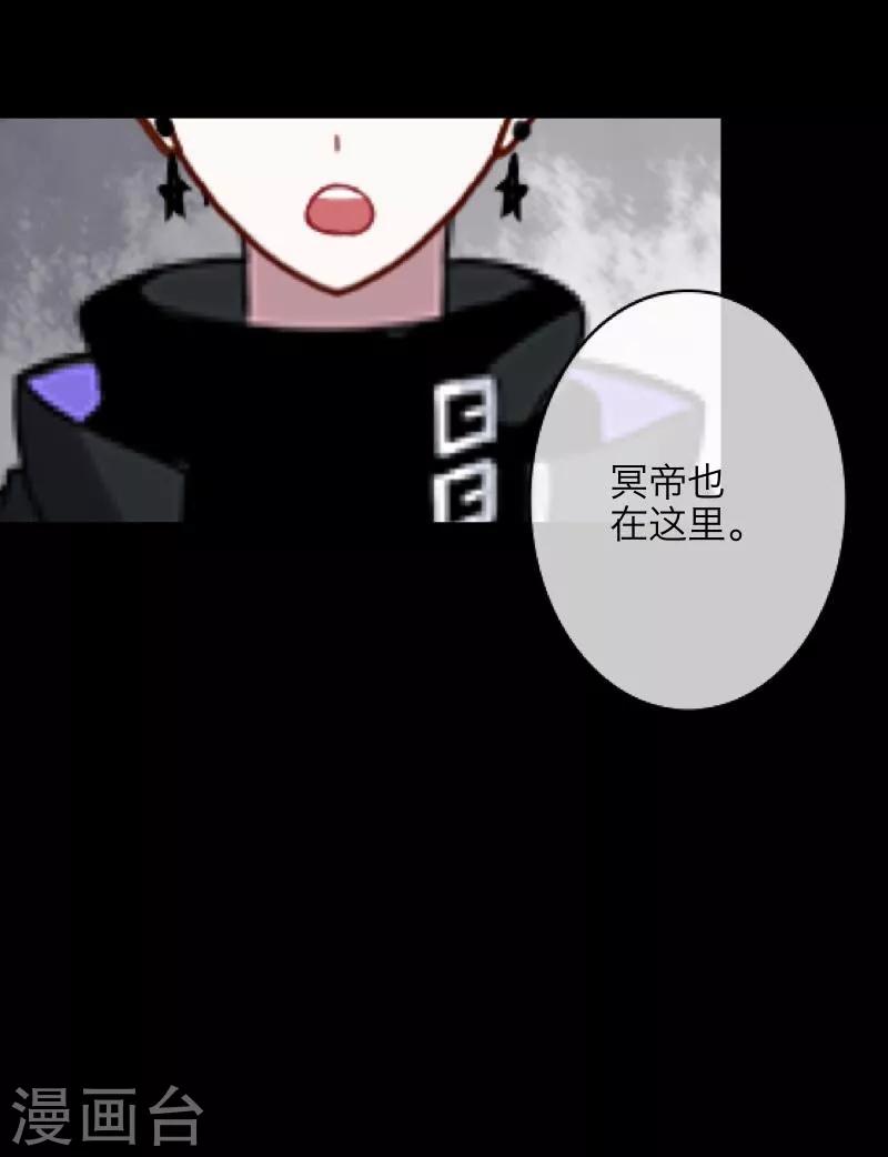 第16话 活捉136