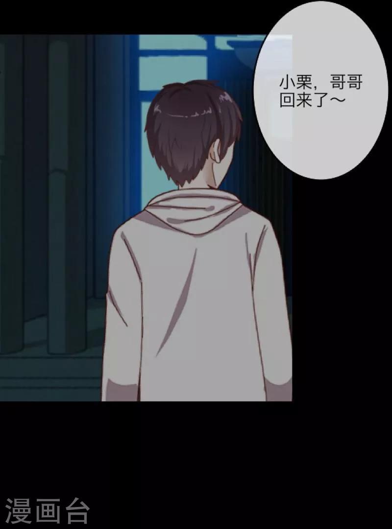 第16话 活捉14