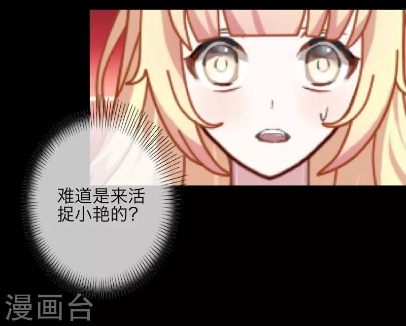 第16话 活捉140